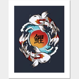 Trendy Koi carps Posters and Art